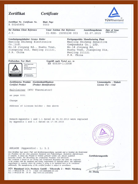 产品tuv-证书r50245892-003