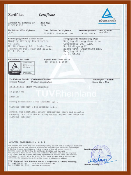 产品tuv-证书r50245892-004