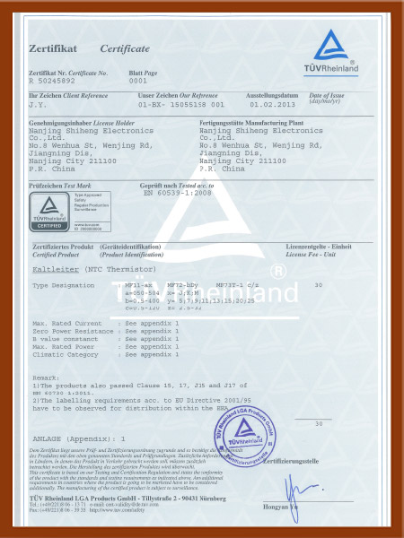 产品tuv-证书r50245892-001